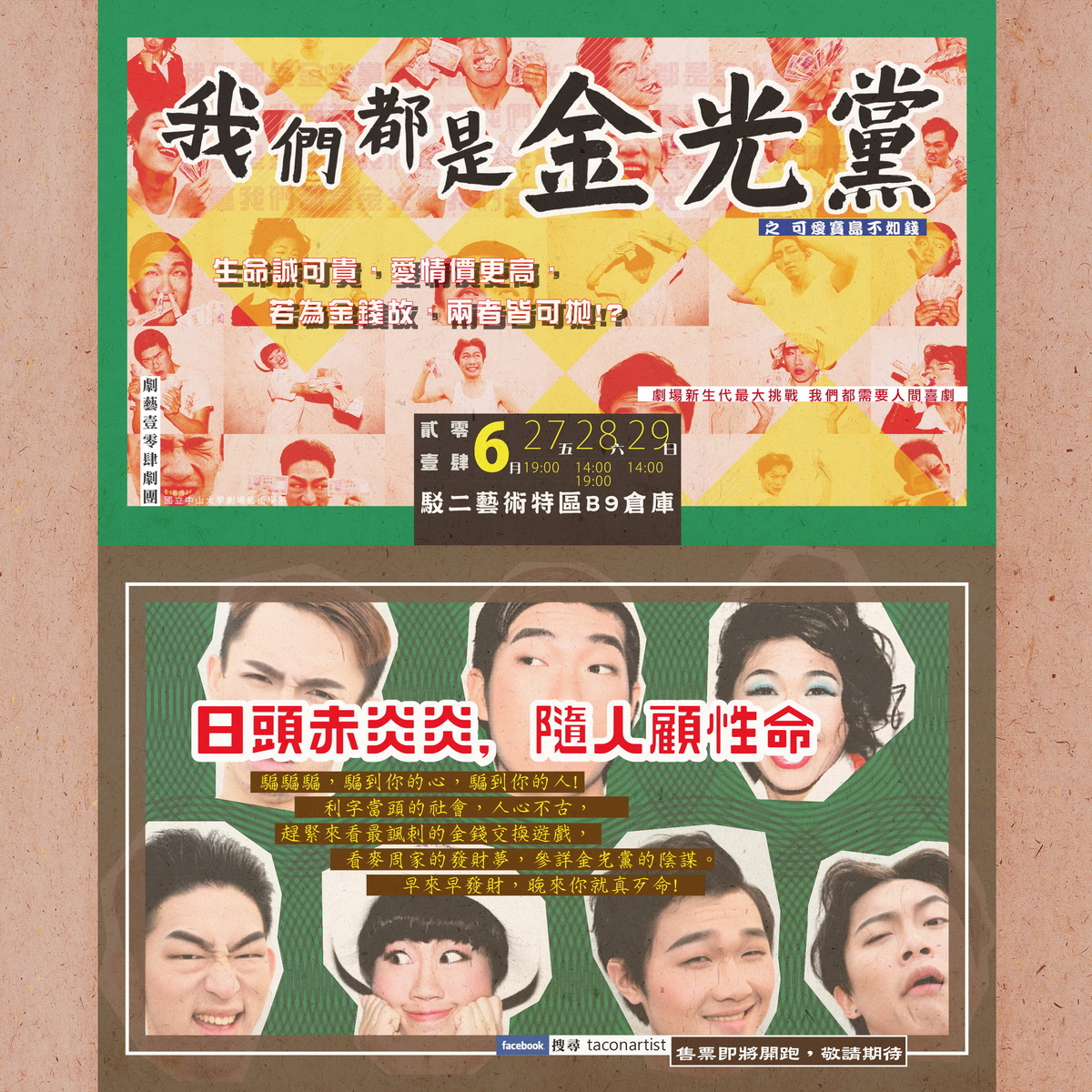 文宣1圖片