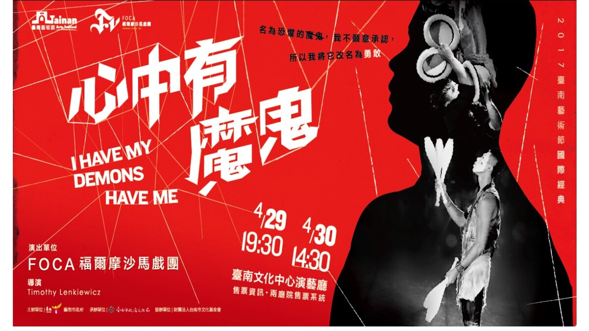 4/12英國導演Timothy Yuval Lenkiewicz蒞臨分享圖片
