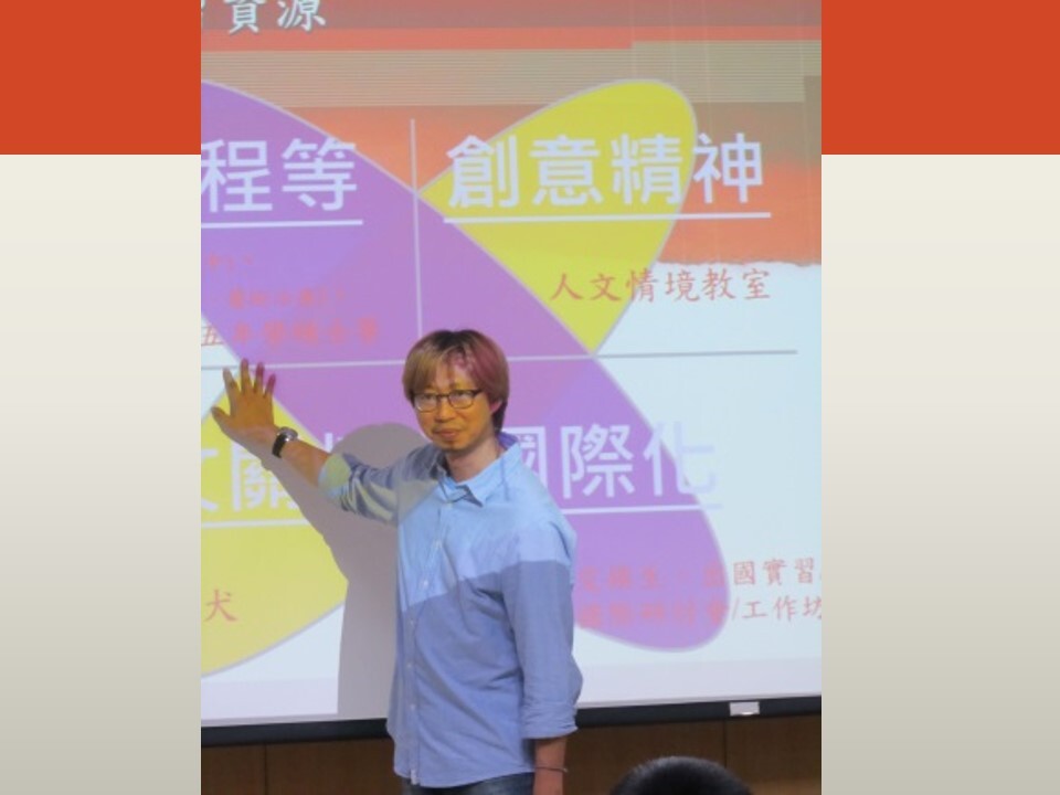 謝榮峰老師精彩介紹圖片