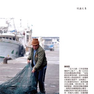 《神明花：小跟班大直擊的旗津筆記》正式出版囉圖片