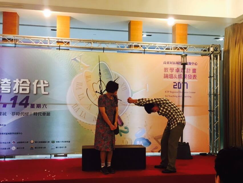 跨拾代--高東屏區域教學中心成果展圖片