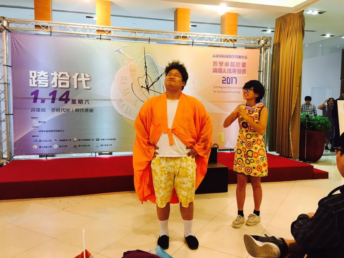 跨拾代--高東屏區域教學中心成果展圖片