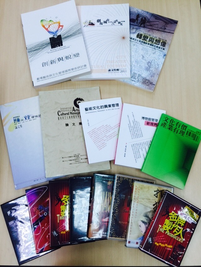 本系出版品