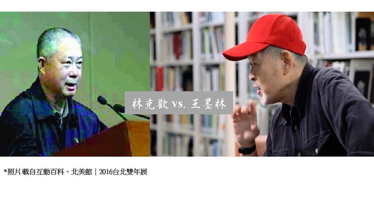 5/8 林克歡 VS. 王墨林圖片