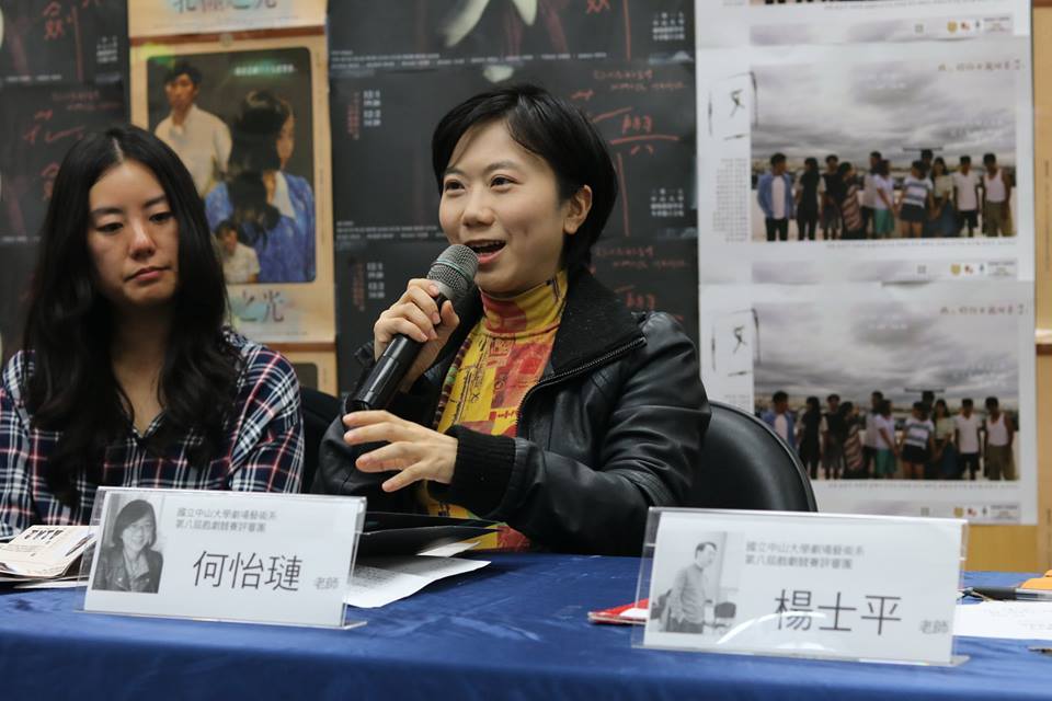 評審老師講評-何怡璉老師圖片