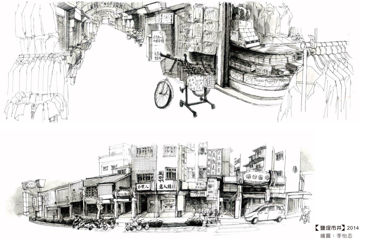 李怡志《返鄉寫作》圖片