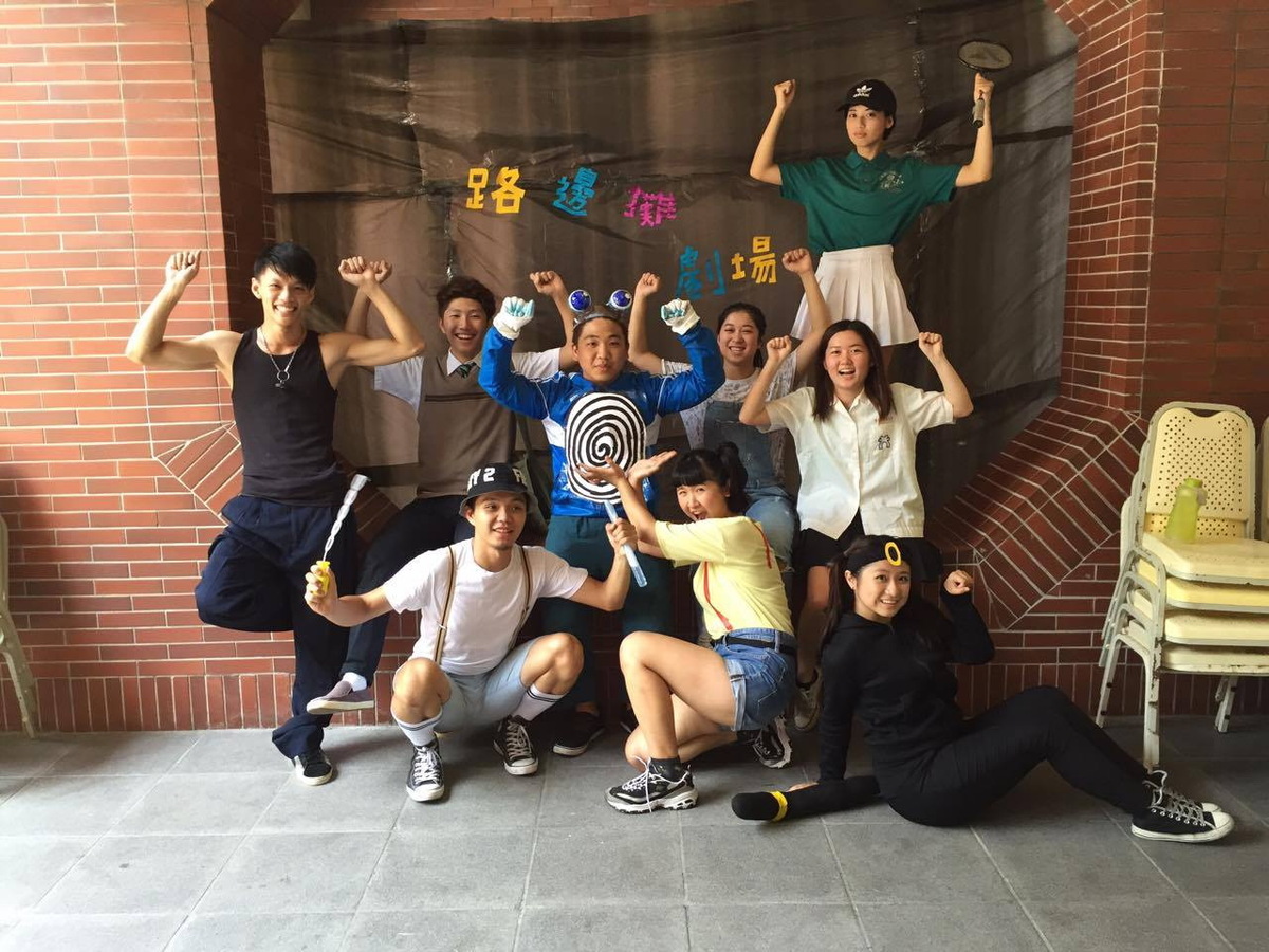 校園驚叫連連 劇藝系大玩經典創意圖片