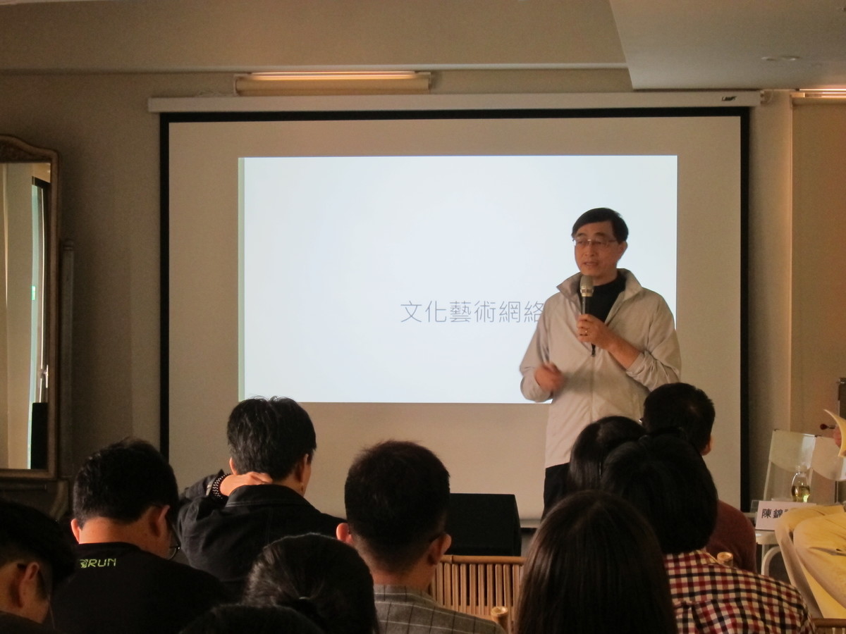 南臺灣需要甚麼樣的表演藝術平台？論壇激盪新火花圖片