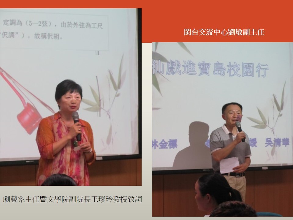 長官致詞圖片
